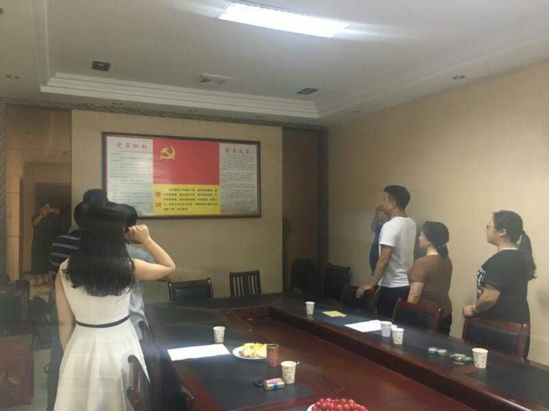 2017年7月1日黨員會議《會議主題：一、學(xué)習(xí)廖俊波找差距、抓落實主題組織生活會。二、學(xué)習(xí)袁毅同志在學(xué)習(xí)廖俊波同志先進事跡座談會上的講話。三、劉云山在福建調(diào)研時強調(diào)學(xué)習(xí)弘揚廖俊波同志崇高精神在為民實干中發(fā)揮先鋒模范作用的文章。》