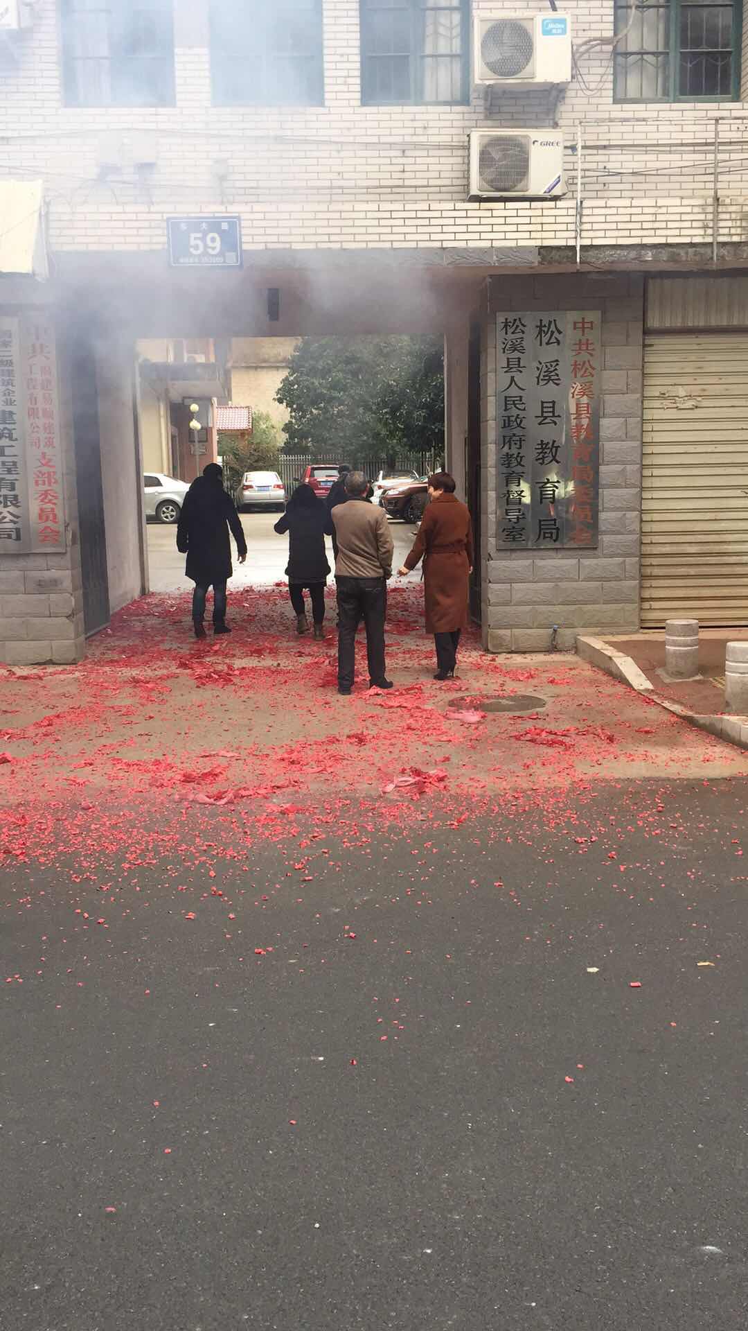 祝福建易順建筑工程有限公司、福建晉恒建設(shè)工程有限公司2018年狗年旺旺，越來越紅火