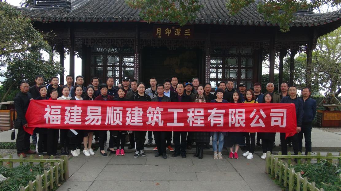 三·八婦女節(jié)公司組織杭州、烏鎮(zhèn)三日游