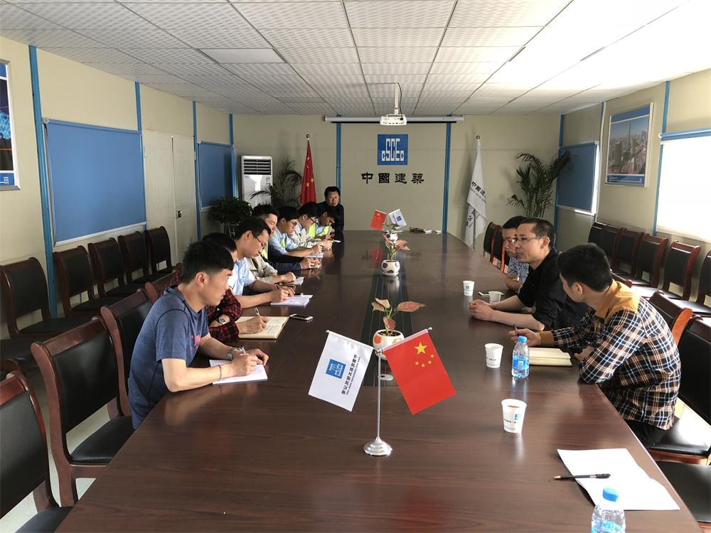 2018年4月2日福建易順公司一行在公司董事長(zhǎng)(兼總經(jīng)理)帶領(lǐng)下，在中共南平市委黨校(市行政學(xué)院)新校區(qū)與中國(guó)建筑一局(集團(tuán))建設(shè)工程項(xiàng)目部進(jìn)行了廣泛交流，探討EPC項(xiàng)目的開展及如何展開“省文明施工工地，創(chuàng)閩江杯創(chuàng)優(yōu)活動(dòng)。