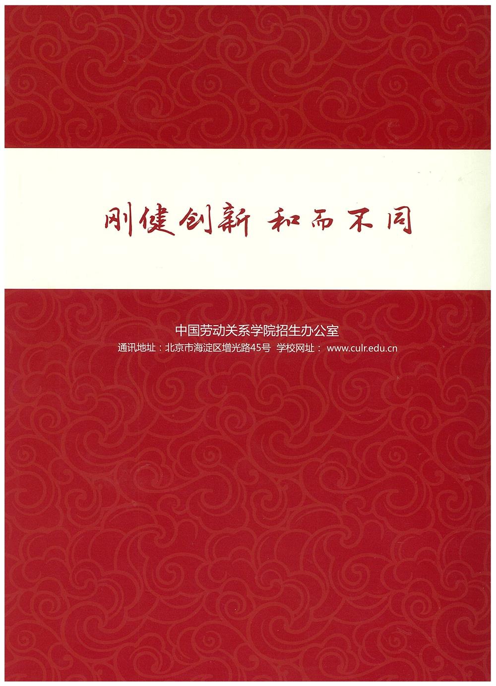 知識(shí)改變?nèi)说拿\(yùn)，公司職工子女考上大學(xué) 單位頒發(fā)助學(xué)金