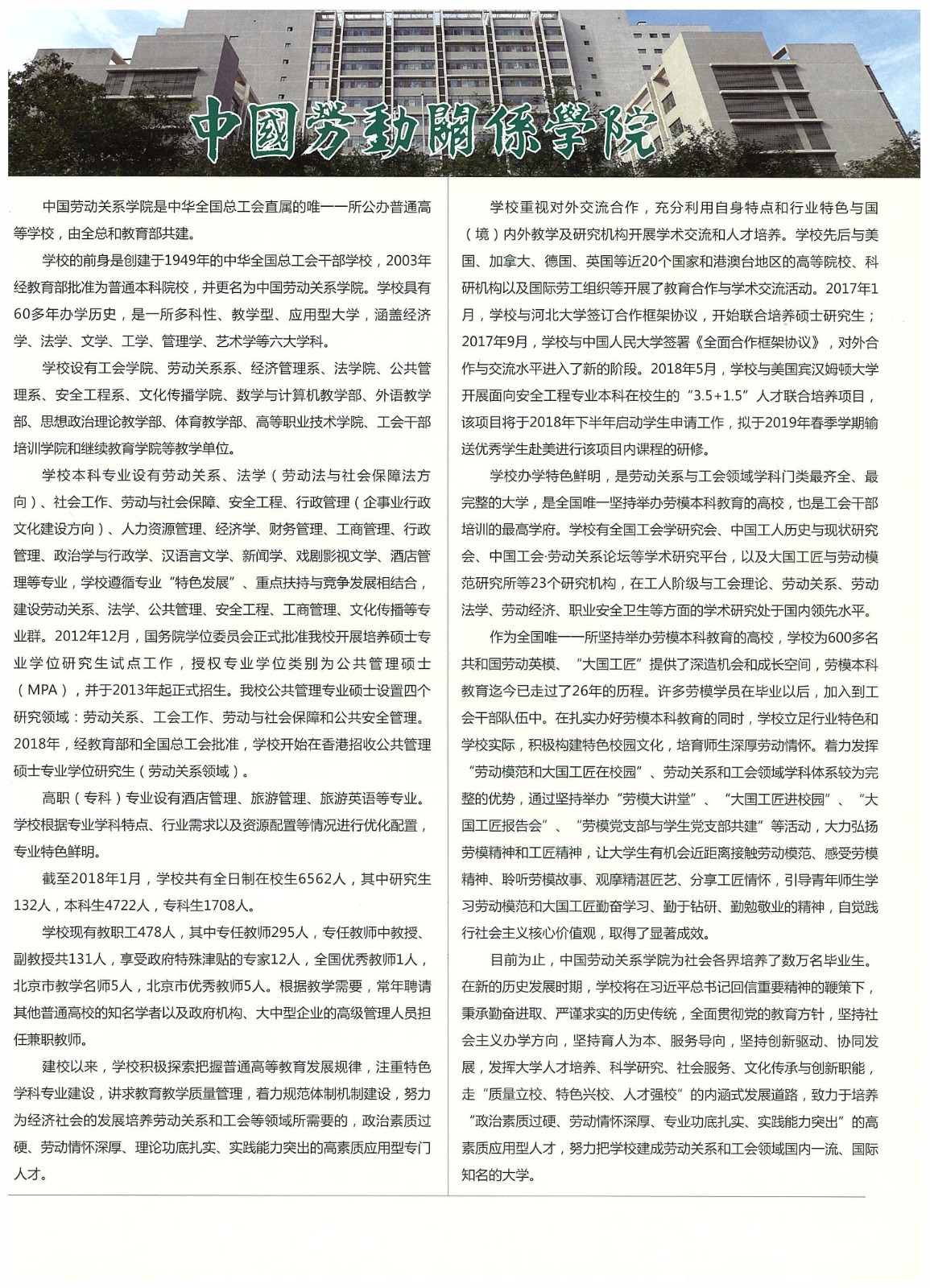 知識(shí)改變?nèi)说拿\(yùn)，公司職工子女考上大學(xué) 單位頒發(fā)助學(xué)金