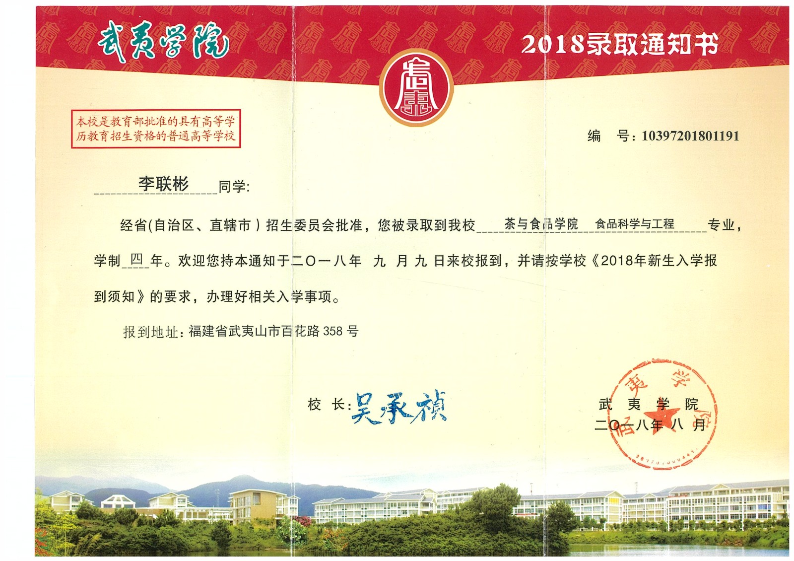 知識(shí)改變?nèi)说拿\(yùn)，公司職工子女考上大學(xué) 單位頒發(fā)助學(xué)金