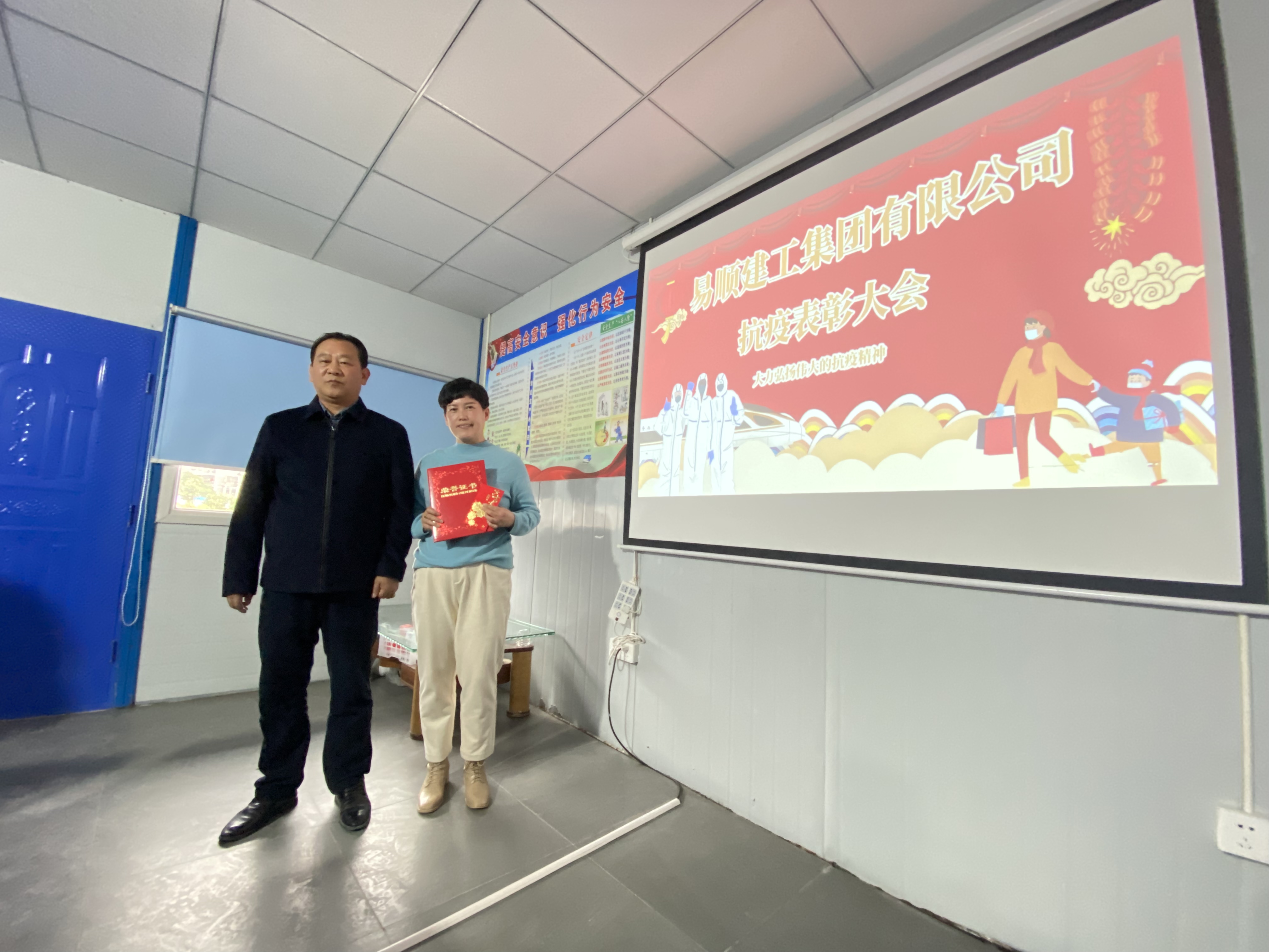 抗疫表彰大會，大力弘揚偉大的抗疫精神
