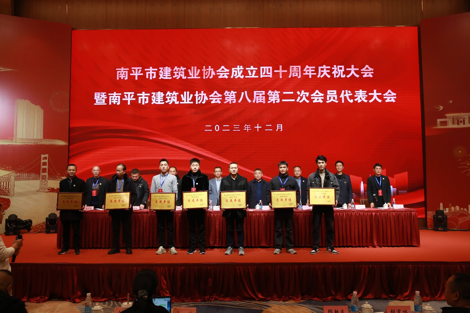 喜報(bào)！易順建工集團(tuán)有限公司喜獲“2022年度先進(jìn)單位”榮譽(yù)稱號(hào)