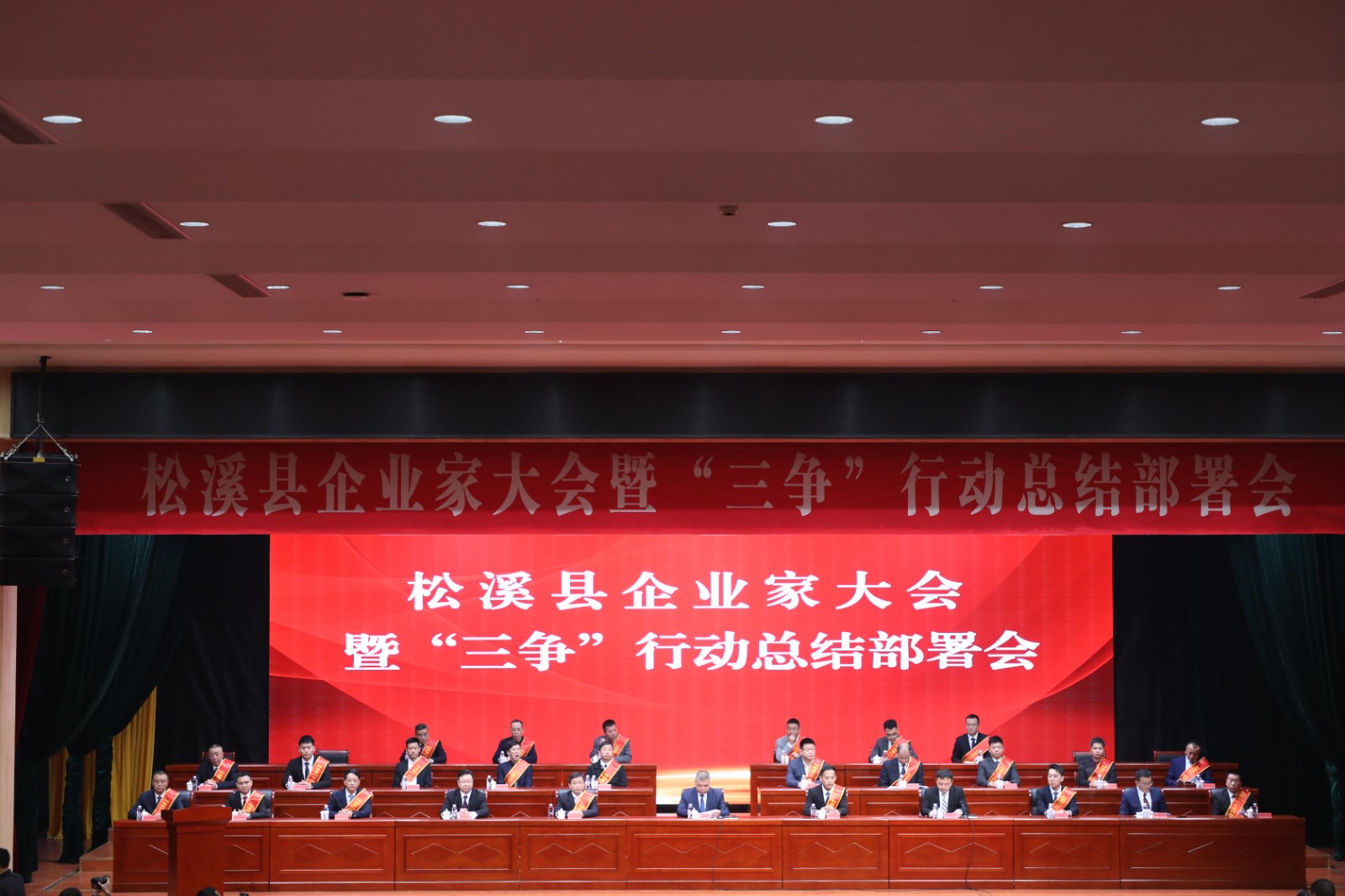 喜報！易順建工集團榮獲“松溪縣2023年度納稅突出貢獻企業(yè)”稱號