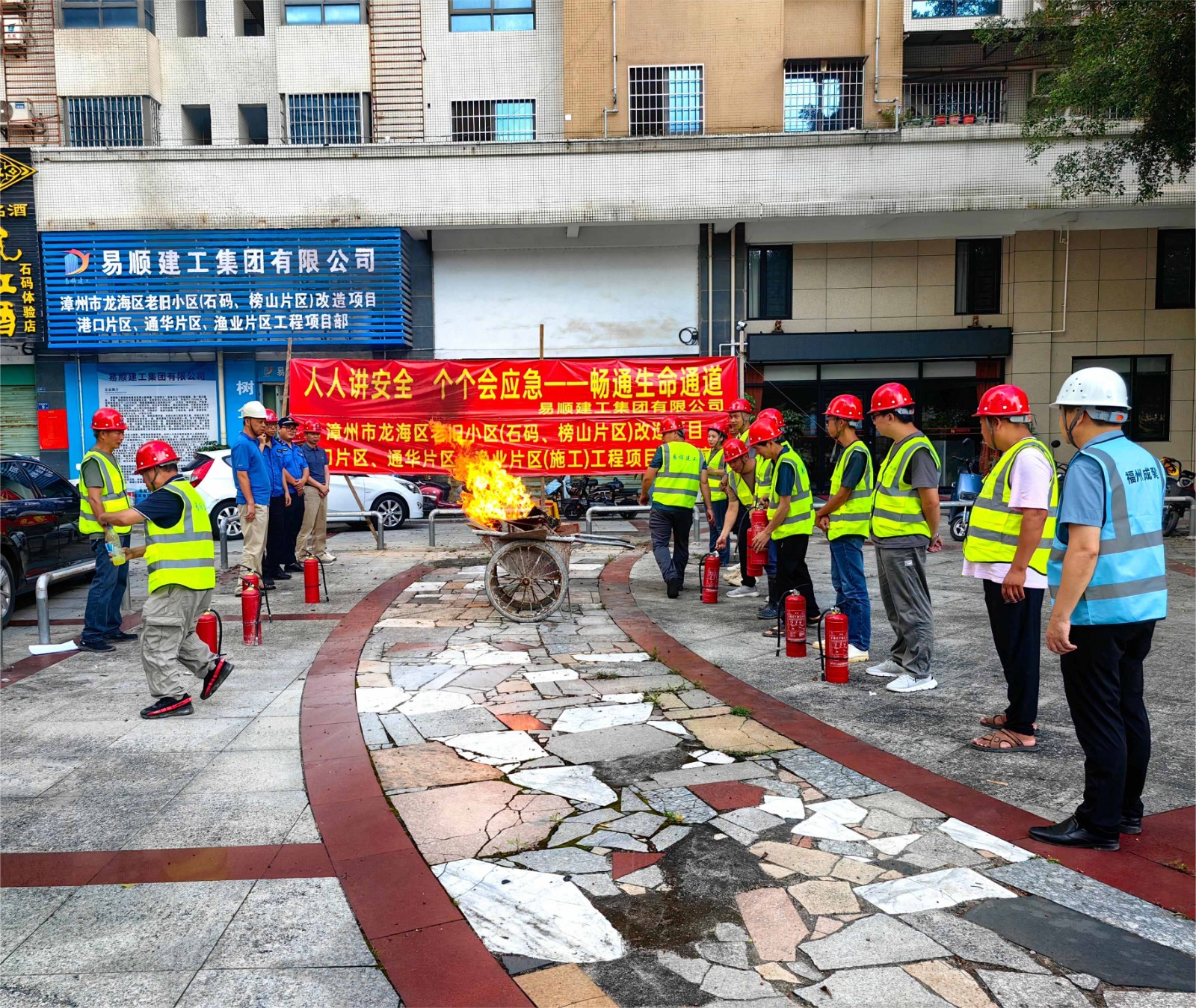 易順建工“安全生產(chǎn)月”舉行消防演練，筑牢員工安全防線，推動高質(zhì)量發(fā)展