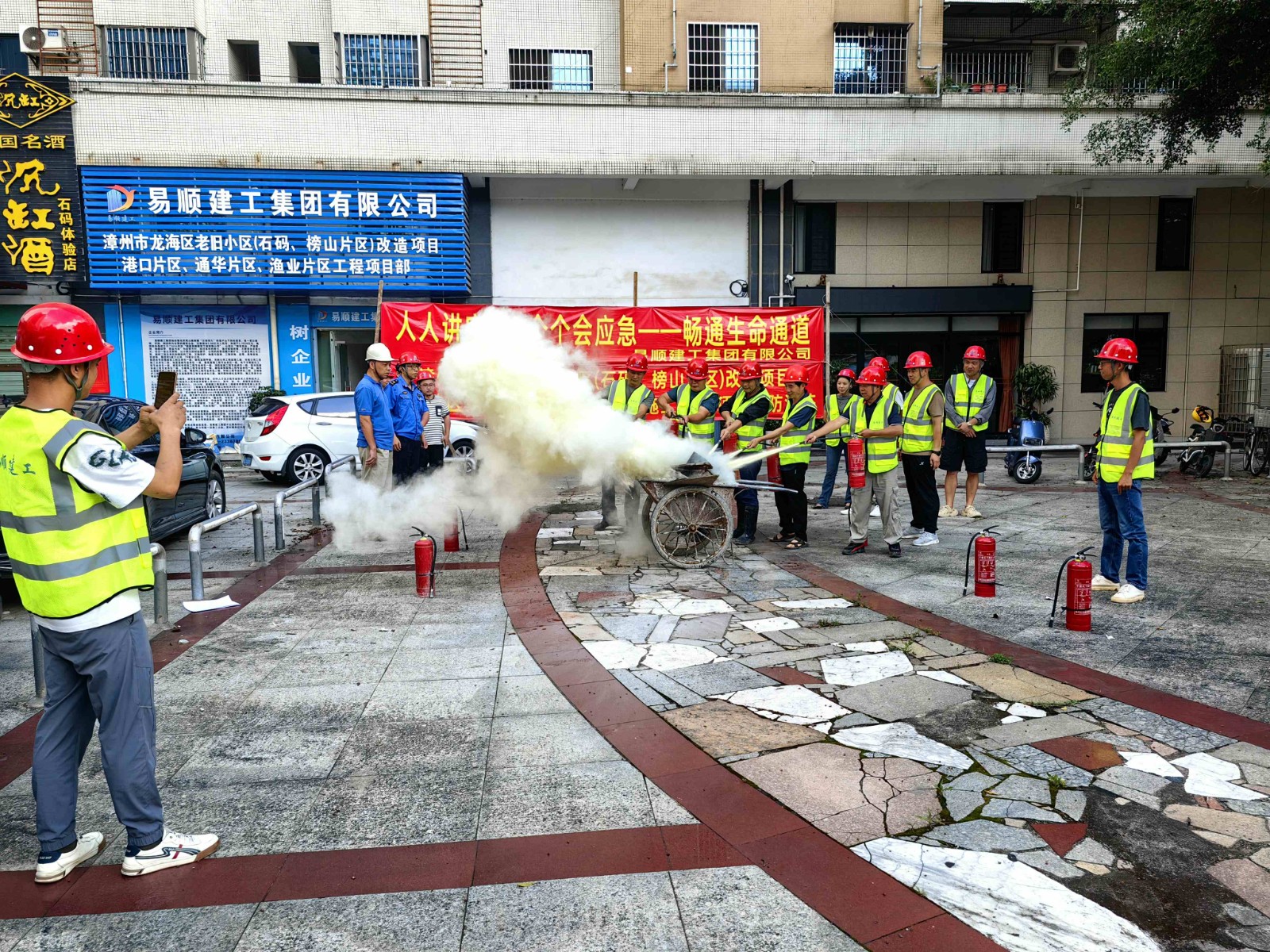 易順建工“安全生產(chǎn)月”舉行消防演練，筑牢員工安全防線，推動高質(zhì)量發(fā)展