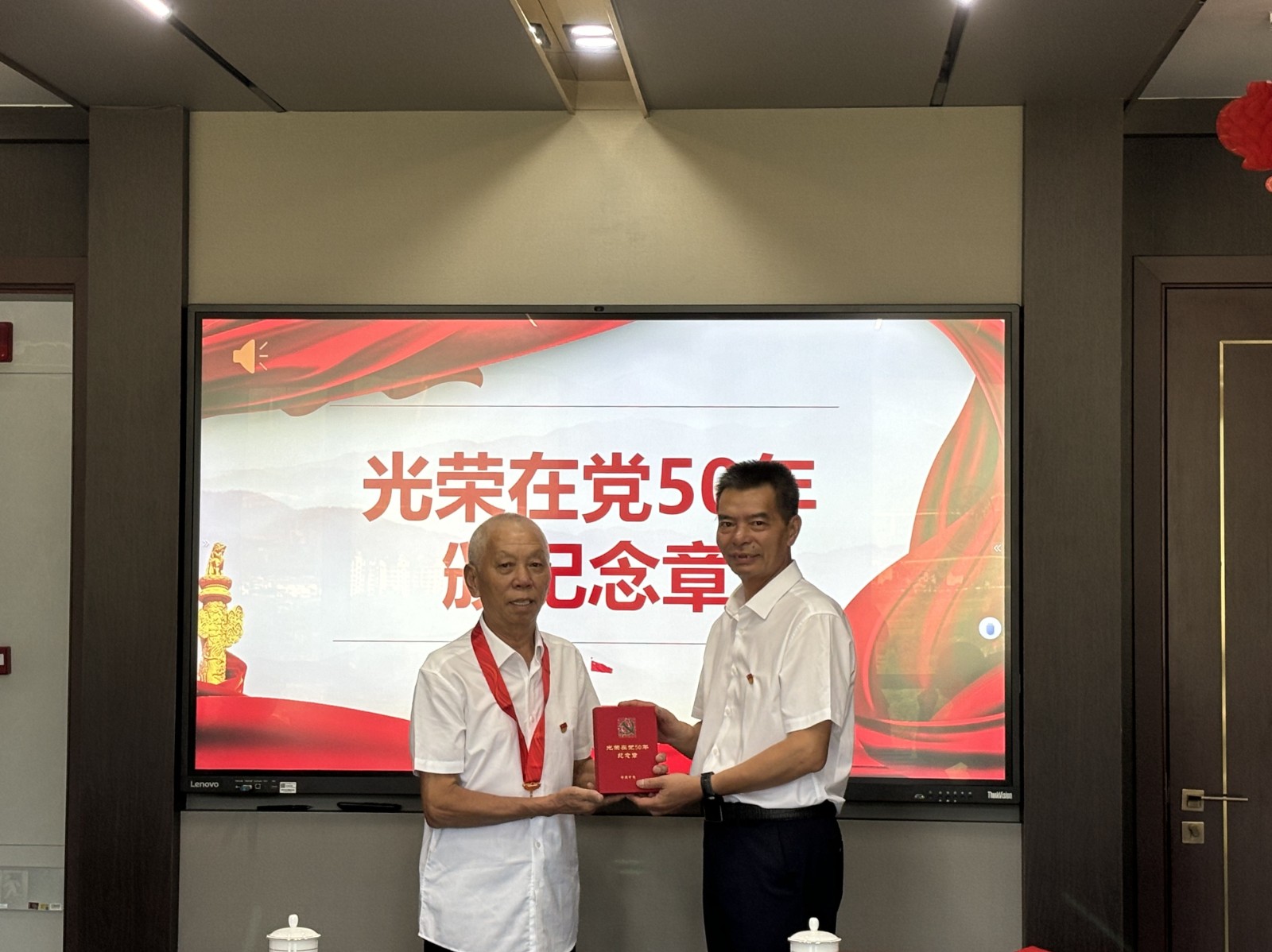 易順建工集團(tuán)慶七一：重溫誓詞憶初心，表彰先進(jìn)強(qiáng)黨性