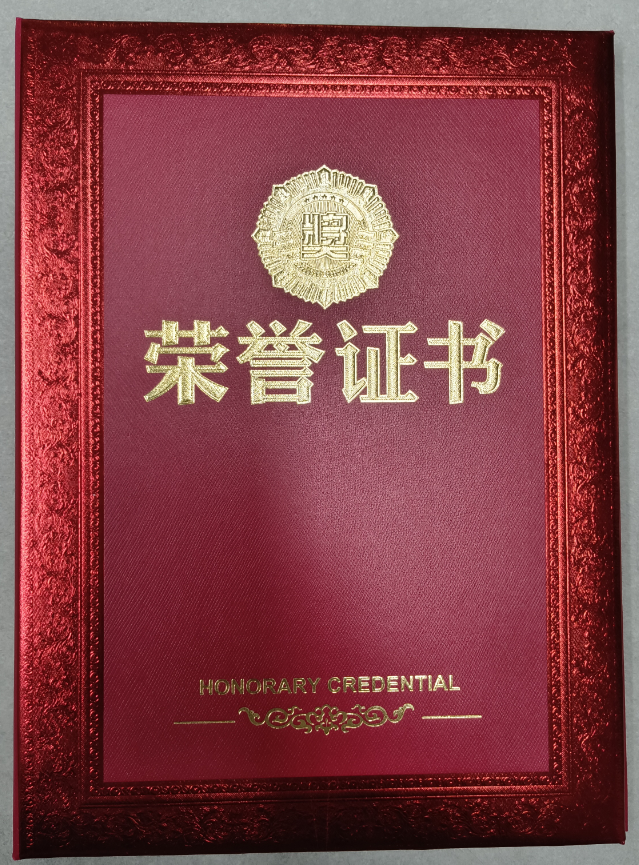 熱烈祝賀易順建工集團有限公司總經(jīng)理李晉恒榮獲中共南平市委、南平市人民政府頒發(fā)的南平市防御“6·9”極端暴雨洪澇災害先進個人榮譽證書