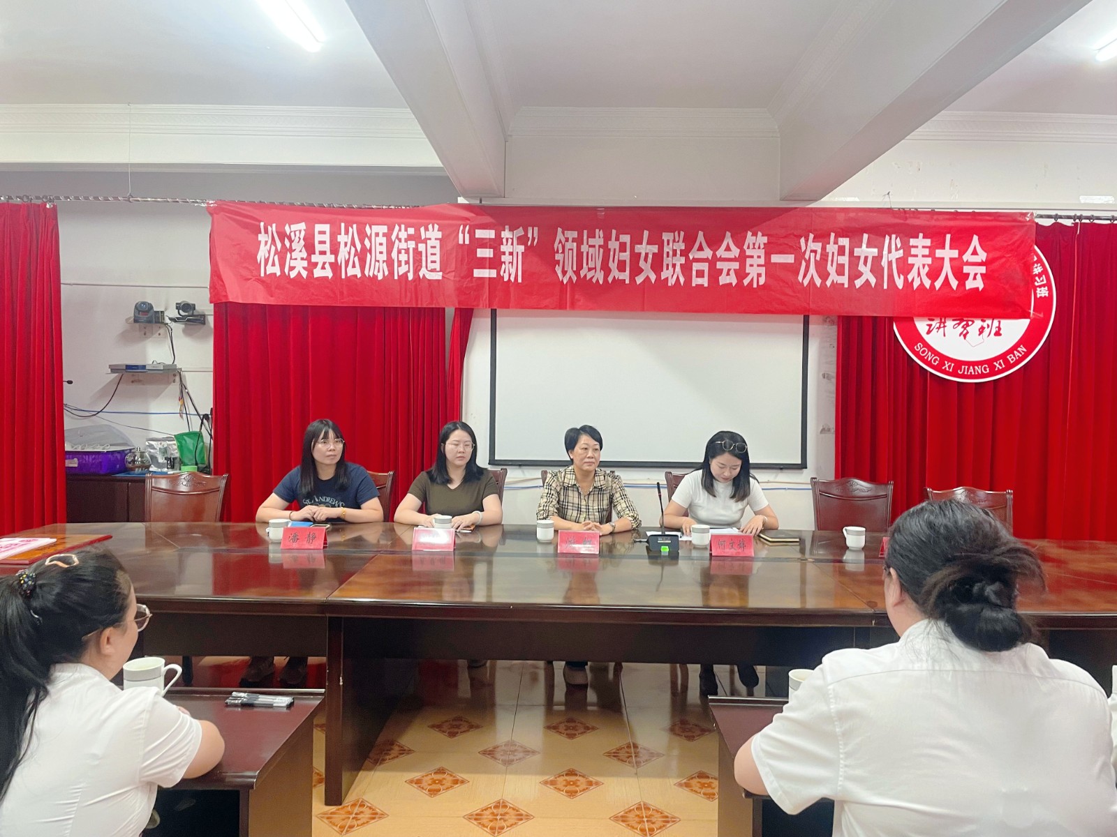 松源街道“三新”領(lǐng)域企業(yè)婦女聯(lián)合會(huì)、易順建工集團(tuán)有限公司婦聯(lián)小組正式成立