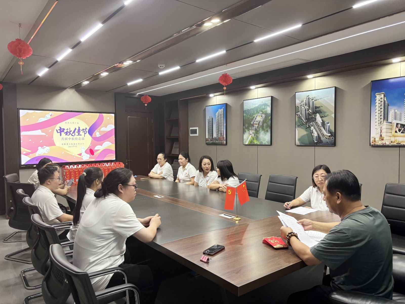 中秋情意濃:易順建工全員歡聚,以溫情書寫共成長(zhǎng)篇章?