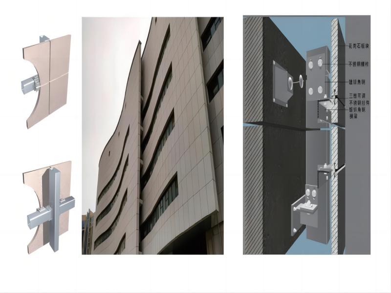 石材幕墻